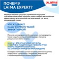 Пятновыводитель-отбеливатель кислородный многофункциональный 1 кг, LAIMA EXPERT, 608256 608256