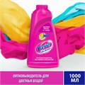 Средство для удаления пятен 1 л, VANISH (Ваниш) "Oxi Action", 7507026 600642