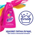 Средство для удаления пятен 2 л VANISH "Oxi Action" без хлора, для белых и цветных тканей, 8078307 608946