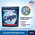 Средство для смягчения воды и удаления накипи в стиральных машинах 750 г, CALGON (Калгон), 3184456 607963