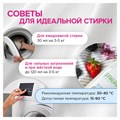 Гель для стирки для всех видов тканей 5 л SYNERGETIC, гипоаллергенный, 109500 608033