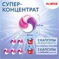 Капсулы для стирки большие концентрат 4 в 1, с кондиционером, "Магия сакуры", 60 шт., LAIMA, 608877 608877