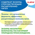 Капсулы для стирки концентрат GIGA PACK с кондиционером 100 шт., АРОМАМАГИЯ, LAIMA, 608879 608879