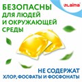 Капсулы для стирки концентрат GIGA PACK с кондиционером 100 шт., АРОМАМАГИЯ, LAIMA, 608879 608879