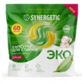 Капсулы для стирки концентрированные гипоаллергенные 60 шт. SYNERGETIC COLOR, 109816 608697