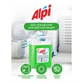 Средство для стирки жидкое 5 кг GRASS ALPI, для цветных тканей, нейтральное, концентрат, гель, 125186 605626