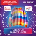 Стиральный порошок автомат 15 кг, LAIMA ULTRA Color, УЛУЧШЕННАЯ ФОРМУЛА,150 стирок, универсальный, 608539 608539