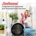Стиральный порошок автомат 3 кг ЛЮБАША "ЛОТОС", для всех типов тканей, 605569 605569