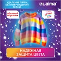 Стиральный порошок автомат 6 кг, LAIMA ULTRA Color, УЛУЧШЕННАЯ ФОРМУЛА, 60 стирок, универсальный, 608538 608538