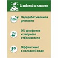 Стиральный порошок автомат универсальный, 14 кг, ПЕРСИЛ КОЛОР "ПРОФЕССИОНАЛЬНЫЙ" 609649