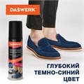 Краска для замши и нубука, 75 мл, губка, DASWERK, темно-синяя, 607625 607625