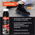 Краска для замши и нубука, 75 мл, губка, DASWERK, черная, 607624 607624