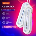 Сушилка для обуви раздвижная с подсветкой, электрическая, сушка для обуви, 16 Вт, DASWERK SD15, 456792 456792 - фото 172989 Сушилка для обуви раздвижная с подсветкой, электрическая, сушка для обуви, 16 Вт, DASWERK SD15, 456792 456792 - фото 172989