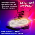 Сушилка для обуви раздвижная с подсветкой, электрическая, сушка для обуви, 16 Вт, DASWERK SD15, 456792 456792 - фото 172992 Сушилка для обуви раздвижная с подсветкой, электрическая, сушка для обуви, 16 Вт, DASWERK SD15, 456792 456792 - фото 172992