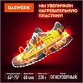 Сушилка для обуви электрическая с подсветкой, сушка для обуви, 10 Вт, DASWERK, SD3, 456196 456196