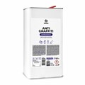 Антискотч для удаления этикеток, жвачки, маркера, граффити, клея, 5 л, GRASS ANTIGRAFFITI PROF, 140101 608966