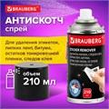 Антискотч-спрей для удаления этикеток, следов клея, липких лент, битума BRAUBERG SUPER, 210 мл, 608434 608434