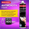 Удалитель наклеек, этикеток, следов клея, битума, антискотч-спрей BRAUBERG SUPER, 400 мл, 608433 608433