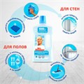 Средство для мытья пола и стен 1 л, MR.PROPER (Мистер Пропер) "Бережная уборка", 740093 700871