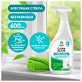 Средство для мытья стекол и зеркал 600 мл GRASS "Clean glass", распылитель, 130600 608125