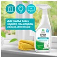 Средство для мытья стекол и зеркал 600 мл GRASS "Clean glass", распылитель, 130600 608125