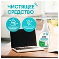 Средство для мытья стекол и зеркал 600 мл GRASS "Clean glass", распылитель, 130600 608125