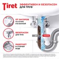 Средство для прочистки канализационных труб 1 л, TIRET (Тирет) Professional, гель 600352