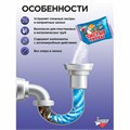 Средство для прочистки канализационных труб 90 г ЧИСТЫЕ ТРУБЫ (ТИП КРОТ) порошок, Б34-2 603717