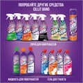 Средство для уборки туалета дезинфицирующее 750 мл CILLIT BANG "Антиналет+Блеск", Сила Цитруса, 07820, 8149770 601996