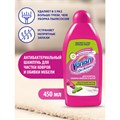 Средство для чистки ковров 450 мл, VANISH (Ваниш), антибактериальное, 393970 602021