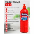 Средство моющее универсальное 1 л, ПРОГРЕСС "Люкс", пуш-пул, М07-1 603646