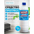 Средство моющее универсальное 1 л, ПРОГРЕСС, 10612 600660