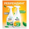 Универсальное чистящее средство 600 мл GRASS "Universal Cleaner", распылитель, 112600 608126
