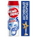 Чистящее средство 480 г, ПЕМОЛЮКС Сода-5/7 Экстра, "Ослепительно Белый", порошок, 2415956 601895