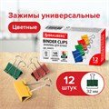 Зажимы для бумаг BRAUBERG, КОМПЛЕКТ 12 шт., 32 мм, на 140 листов, цветные, картонная коробка, 224472 224472