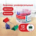 Зажимы для бумаг BRAUBERG, КОМПЛЕКТ 12 шт., 51 мм, на 230 листов, цветные, в пластиковом цилиндре, 221131 221131