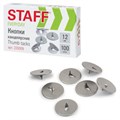 Кнопки канцелярские STAFF "EVERYDAY", 12 мм х 100 шт., РОССИЯ, в картонной коробке, 220009 220009