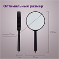 Лупа просмотровая BRAUBERG, диаметр 75 мм, увеличение 5, 451800 451800