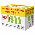 Клей-карандаш 9 г, ВЫГОДНАЯ УПАКОВКА, КОМПЛЕКТ 24 ШТУКИ, STAFF EVERYDAY, 273016 273016 - фото 176078