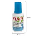 Корректирующая жидкость STAFF "EVERYDAY" на водной основе, 20 мл, с кисточкой, 228642 228642