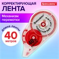 Корректирующая лента BRAUBERG EXTRA LENGTH, 5 мм х 40 м, механизм перемотки, корпус прозрачный, блистер, 272502 272502