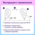 Корректирующая лента BRAUBERG PASTEL 5 мм х 12 м, вращающийся наконечник 90°, механизм перемотки, корпус голубой, блистер, 272488 272488