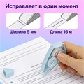 Корректирующая лента BRAUBERG REWIND, 5 мм х 16 м, ВЫГОДНАЯ УПАКОВКА 3 штуки в блистере, механизм перемотки, 272491 272491