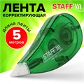 Корректирующая лента STAFF EVERYDAY, 5 мм х 5 м, корпус зеленый, блистер, 226811 226811