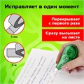 Корректирующая лента STAFF EVERYDAY, 5 мм х 5 м, корпус зеленый, блистер, 226811 226811