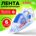 Корректирующая лента STAFF PROFIT, 5 мм х 6 м, механизм перемотки, корпус голубой, блистер, европодвес, 271254 271254