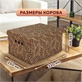 Короб для хранения из плотного микрогофрокартона 330х250х185 мм, КОМПЛЕКТ 4 шт., BRAUBERG HOME "Узор", 271816 271816