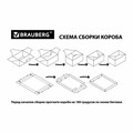 Короб для хранения из плотного микрогофрокартона 380х280х315 мм, КОМПЛЕКТ 3 шт., BRAUBERG HOME "Лаванда", 271821 271821