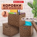Короб для хранения из плотного микрогофрокартона 380х280х315 мм, КОМПЛЕКТ 3 шт., BRAUBERG HOME "Узор", 271824 271824