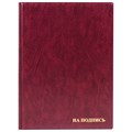 Папка адресная ПВХ "НА ПОДПИСЬ", формат А4, увеличенная вместимость до 100 листов, бордовая, "ДПС", 2032.Н-103 127152